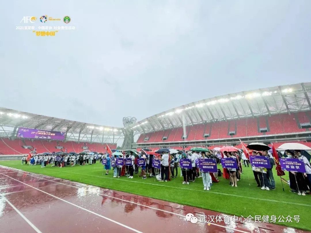 戰(zhàn)火重燃！長江杯2021武漢職工足球賽再度打響！