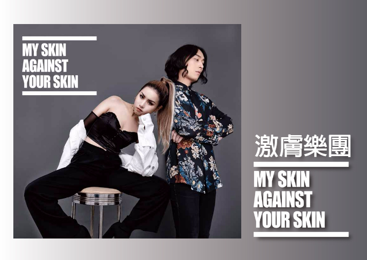 第二屆云游國際音樂節(jié)再玩跨界 華晨宇、草東加盟開啟ON TRACK極速之旅(圖6)