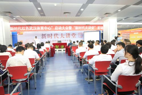 軍運(yùn)會倒計時一周年，你準(zhǔn)備好了嗎？武漢體育中心信心滿滿全力籌備進(jìn)入沖刺期(圖5)