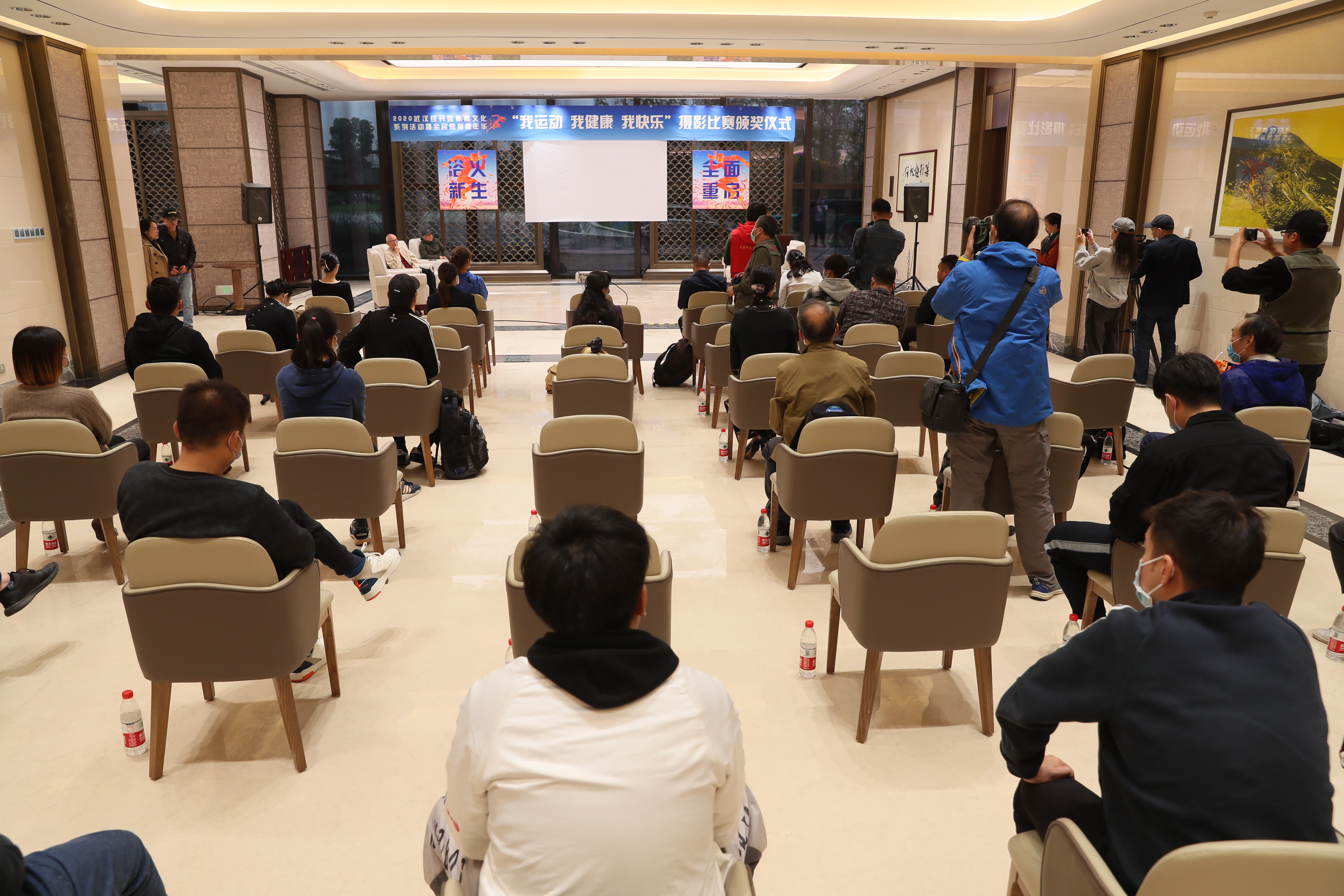2020經開區嘉年華攝影比賽頒獎式在體育中心舉行(圖1)